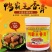 瑞香源鸭霸王香膏R0699烤鸭香膏卤味增香膏鸭脖香料调味