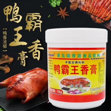 瑞香源鸭霸王香膏R0699烤鸭香膏卤味增香膏鸭脖香料调味