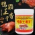 瑞香源鸭霸王香膏R0699烤鸭香膏卤味增香膏鸭脖香料调味