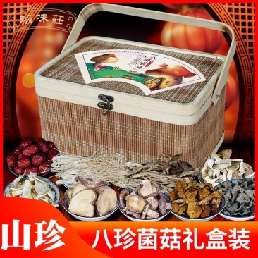 【一件代发】菌菇年货礼盒大礼包318-811g