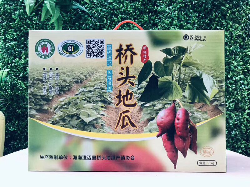 板栗薯：桥头地瓜：产地直销批发市场