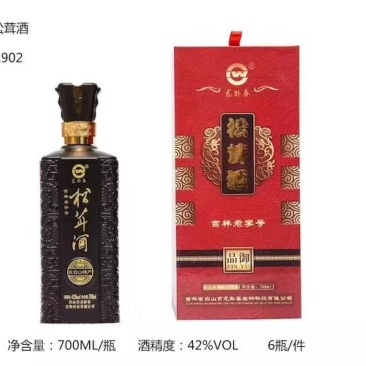 人参酒礼盒，养生酒