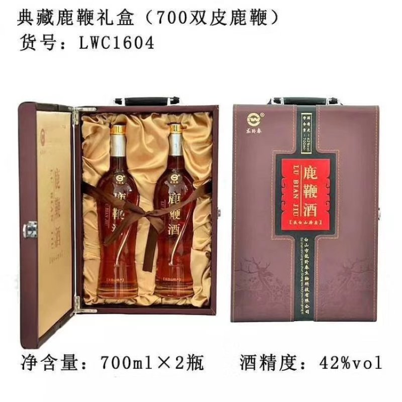 人参酒礼盒，养生酒