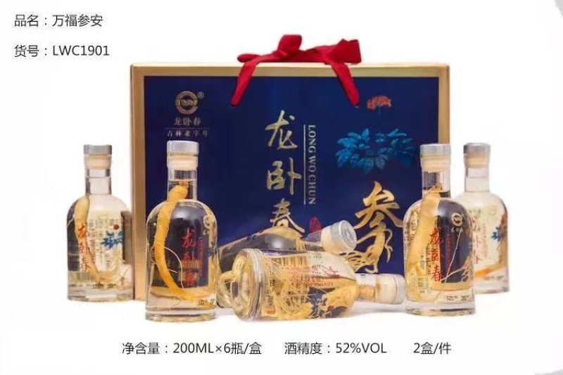 人参酒礼盒，养生酒