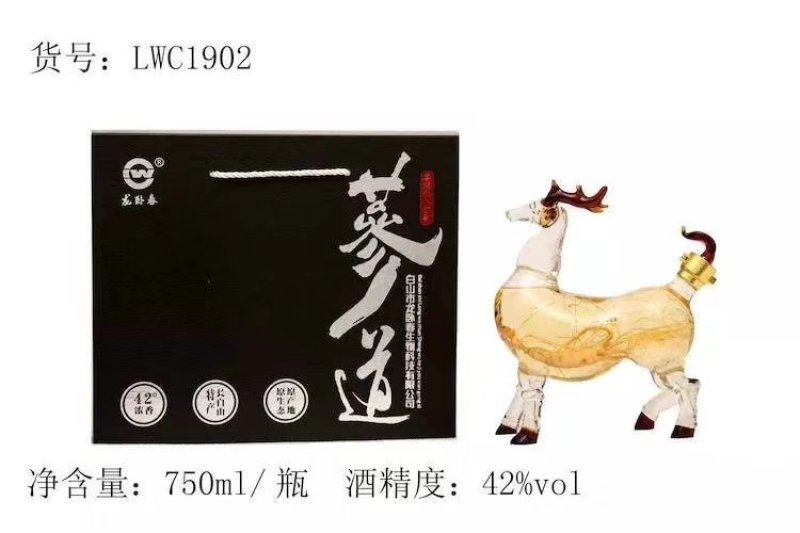人参酒礼盒，养生酒
