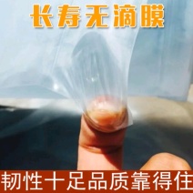 大棚膜全新进口无滴膜po灌浆膜防雾温室大棚蔬菜抗老化无滴