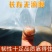大棚膜全新进口无滴膜po灌浆膜防雾温室大棚蔬菜抗老化无滴