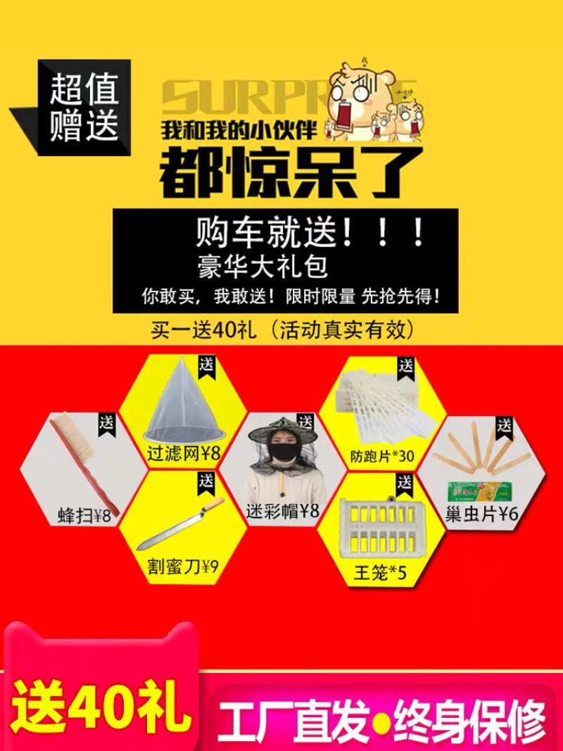摇蜜机304全不锈钢加厚