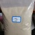 【有好货样品】新鲜稻壳各规格稻壳粉品质保证长期厂价供货