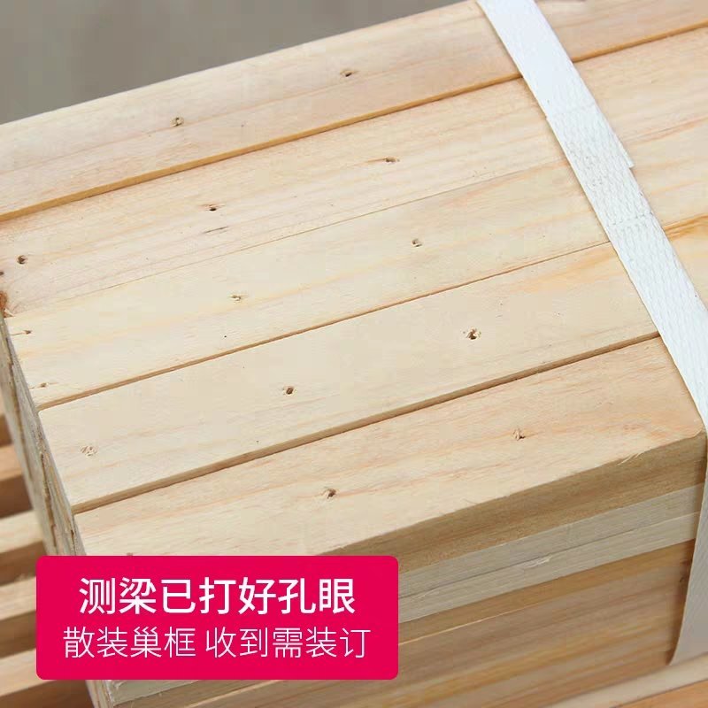 散装巢框蜂箱专用巢础杉木蜂框养蜂工具保质保量
