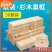 散装巢框蜂箱专用巢础杉木蜂框养蜂工具保质保量
