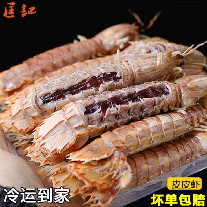 包肥超大特大熟冻皮皮虾濑尿虾琵琶虾新鲜鲜活虾爬子活虾海虾