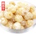 冰糖莲子即食结婚庆喜糖果250G包邮500g蜜饯传统零食