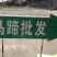 专业做马蹄，供平台，商超，多种装法，满足客户需求！