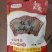 火锅小粉皮