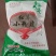 火锅小粉皮