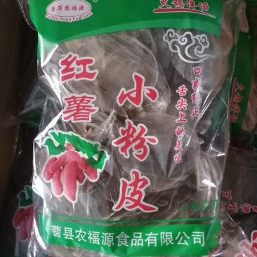 火锅小粉皮