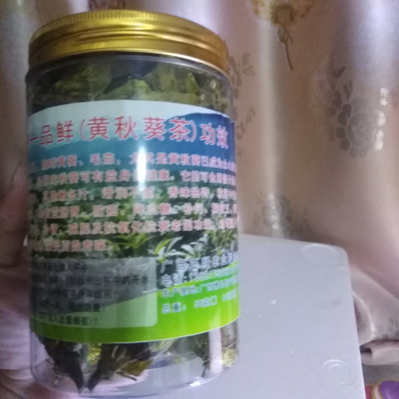 黄秋葵茶