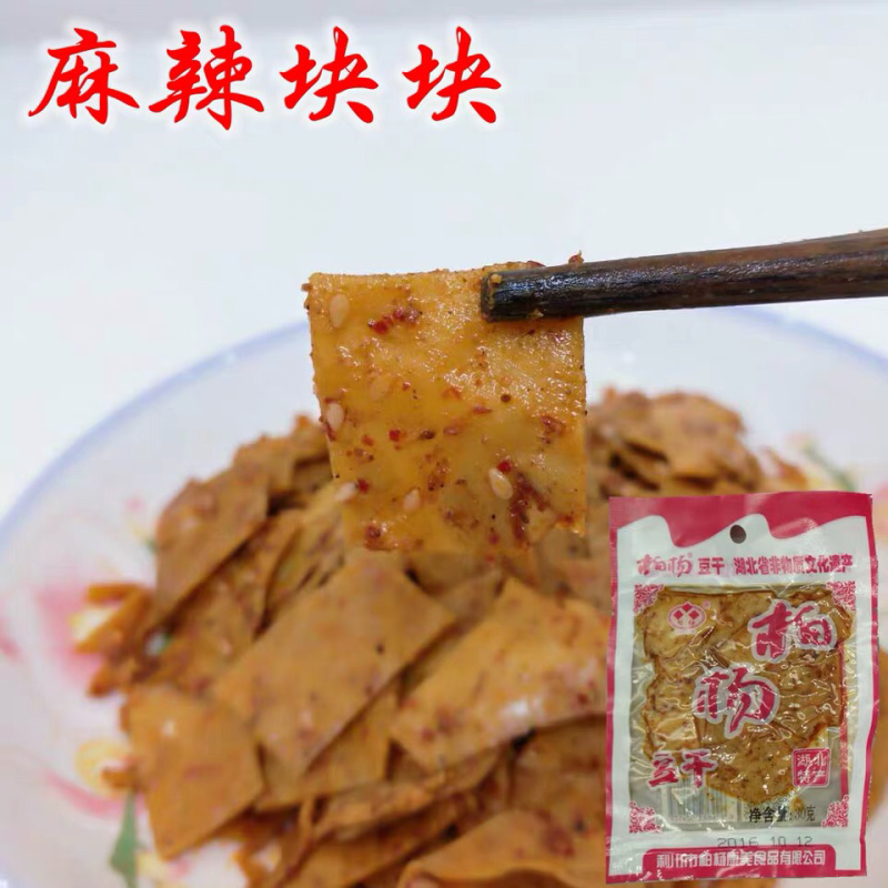 利川柏杨豆干