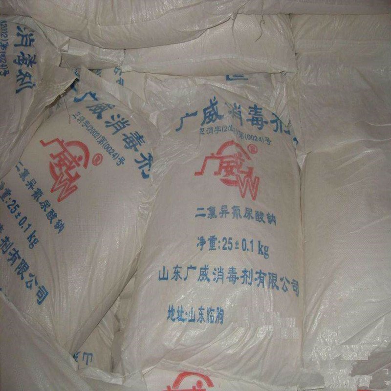 二氯异氰尿酸钠优氯净杀菌灭藻剂杀菌剂水产养殖场杀菌剂
