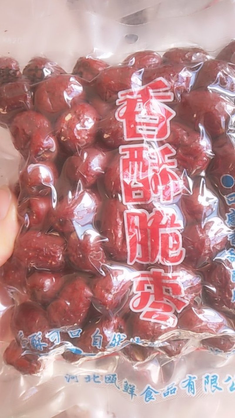 香酥脆枣手抓包一吃嘎嘣脆特别酥脆香甜