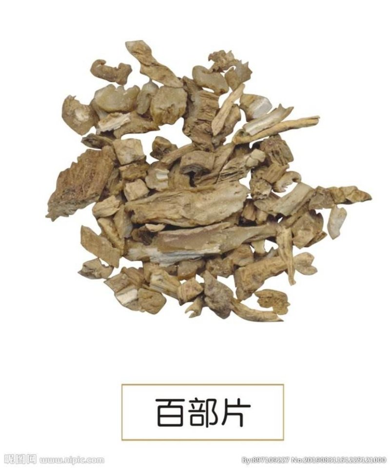 百部，常年批发供应无硫百部中药材，量大从优