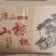 四川省大凉山老树核桃仁精选