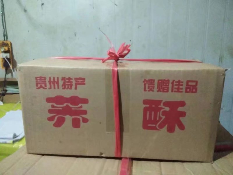 贵州毕节威宁特产荞酥