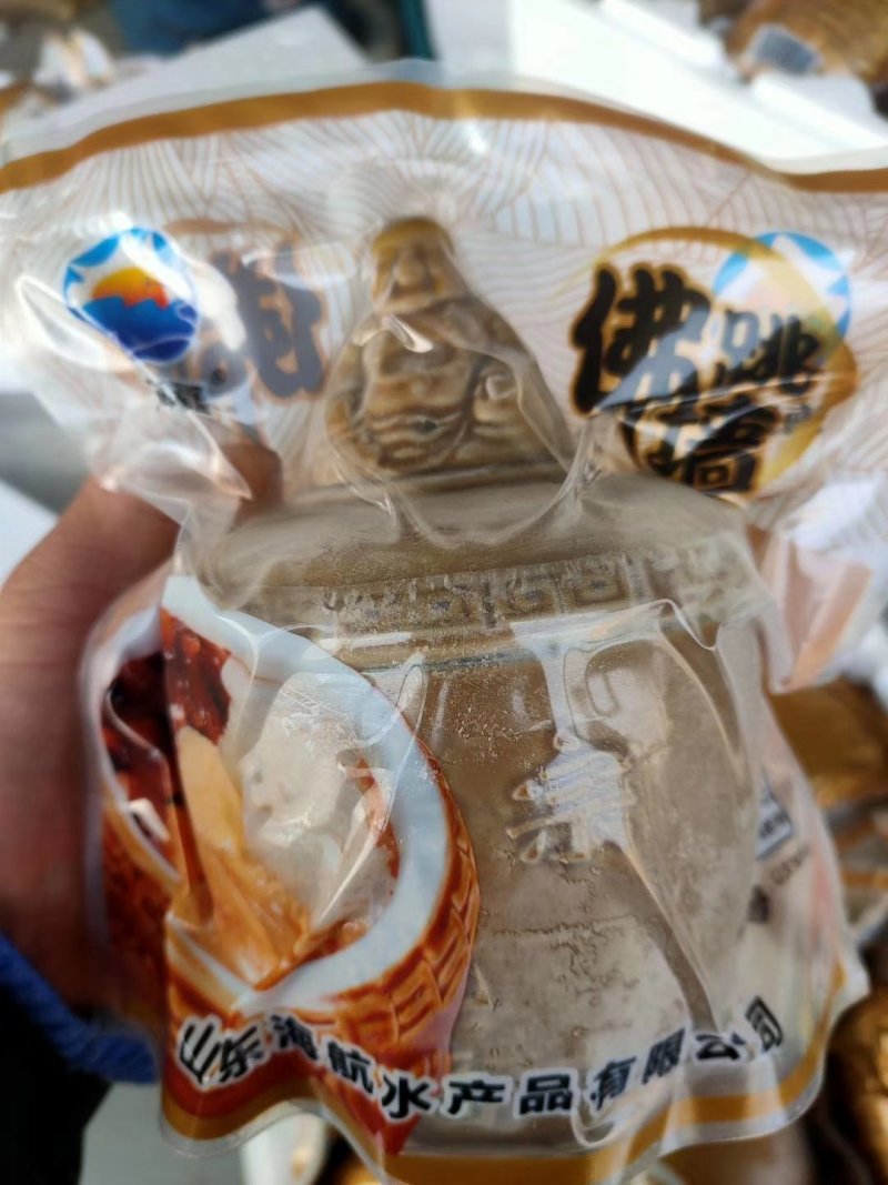 精品佛跳墙礼盒装汤汁金黄精选浓汤熬制