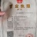 生地种苗优质货源产地直发保证品质