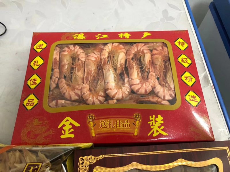 大斑节虾干