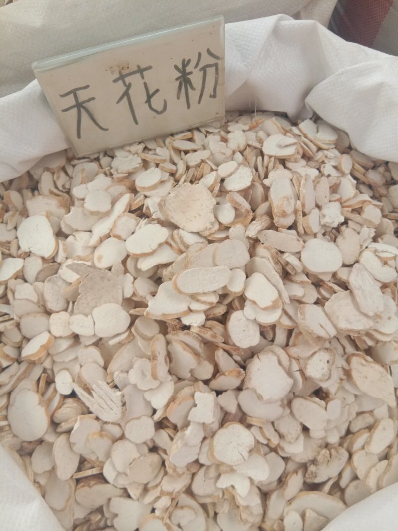 天花粉，常年批发各种规格无硫天花粉中药材