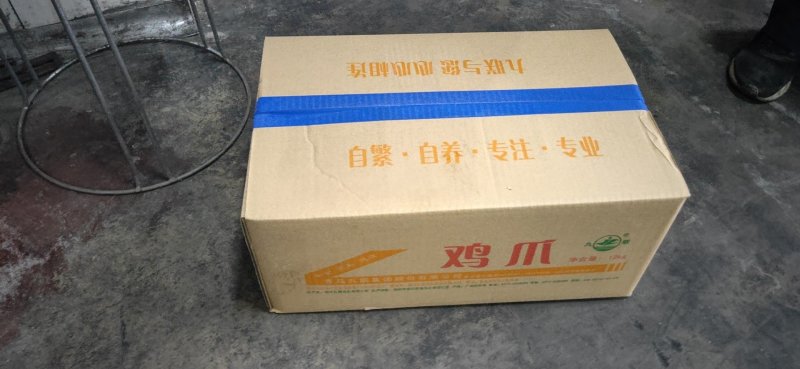 鸡爪(钦州九联食品)价格美丽！
