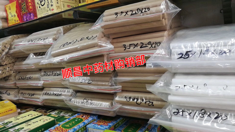 长期供应｛艾条、艾棒、泡脚药｝可批量可零售【包邮】