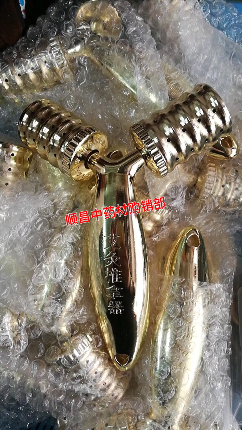 长期供应｛艾条、艾棒、泡脚药｝可批量可零售【包邮】