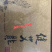 长期供应｛艾条、艾棒、泡脚药｝可批量可零售【包邮】