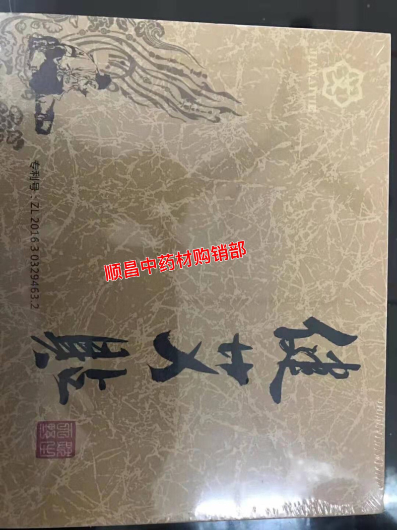 长期供应｛艾条、艾棒、泡脚药｝可批量可零售【包邮】