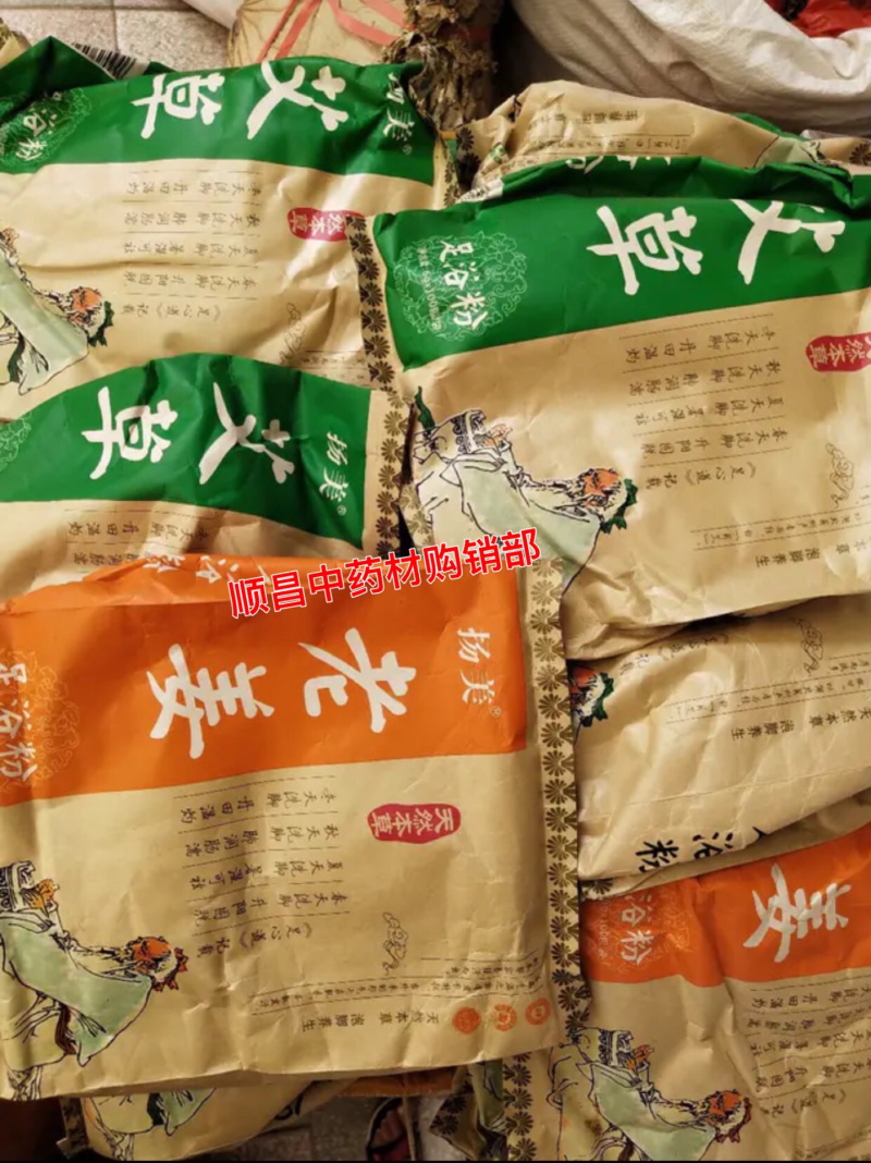 长期供应｛艾条、艾棒、泡脚药｝可批量可零售【包邮】