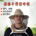 防蜂帽，养蜂必备工具，质量好耐用，欢迎采购