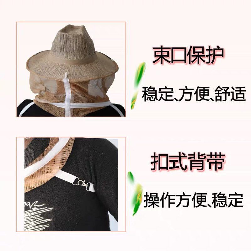 防蜂帽，养蜂必备工具，质量好耐用，欢迎采购