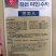 【小型】黑美人礼品西瓜种子甜度高品质好
