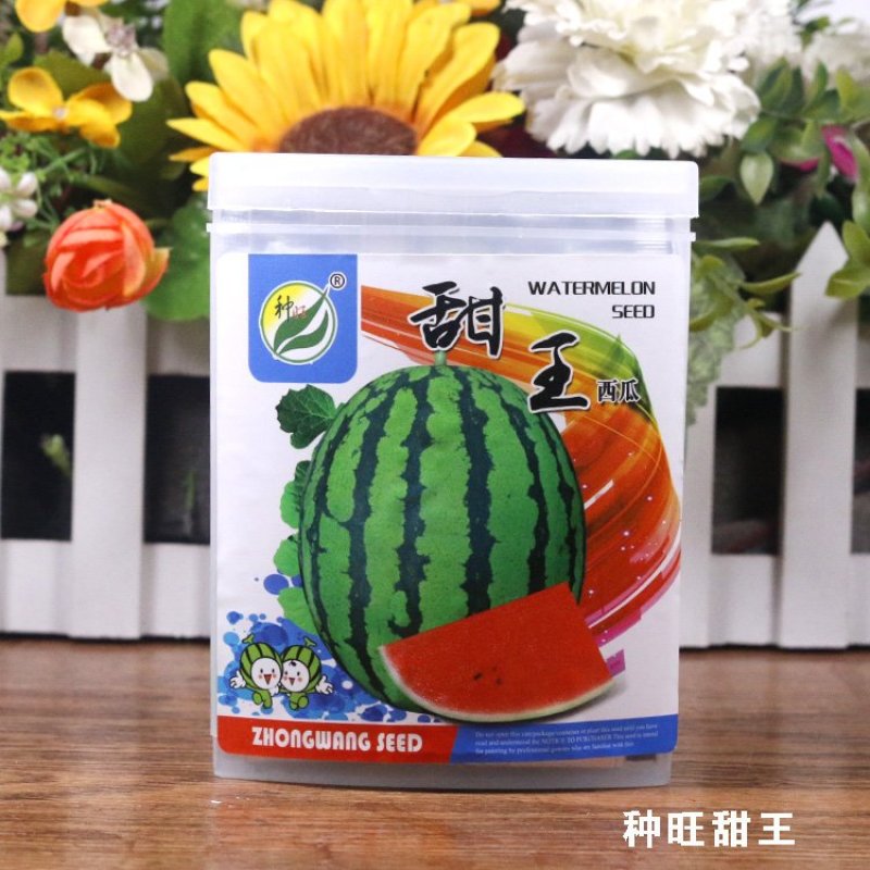种旺甜王西瓜种子早熟大果耐高温大红瓤高产甜脆水果种子