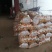 土豆荷兰十五土豆批发基地，一手货源