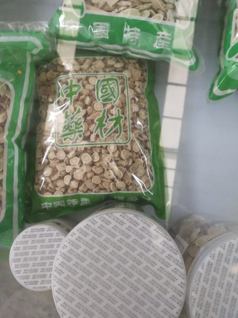 甘肃省渭源县黄芪黄芪圆片～斜片精品片产地直销