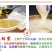 东北野树林深山蜂农**椴树蜜
