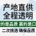 赣南脐橙过年不打烊休初一