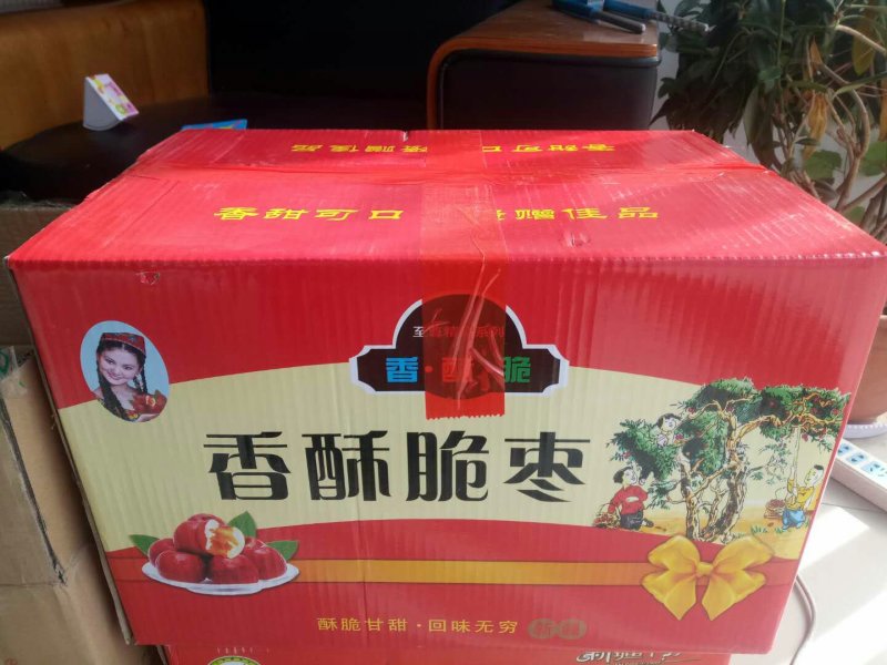 脆枣干枣香酥脆枣加工厂直供口感脆甜货源充足