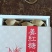 大量供应红糖