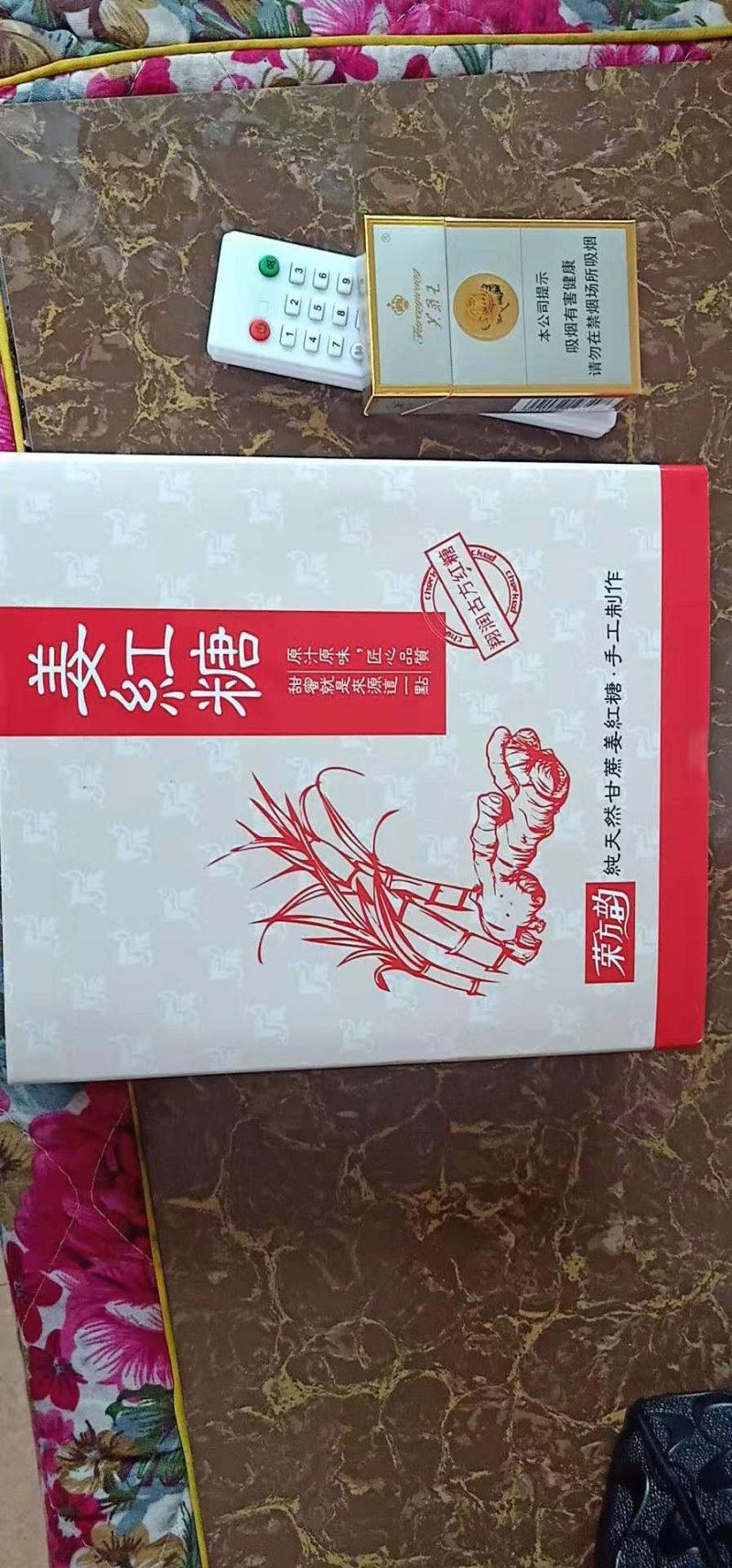 大量供应红糖