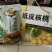 新货新疆薄皮核桃对应抖音快手美团大卖可做包装一件代发